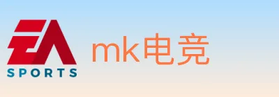 mk电竞 logo